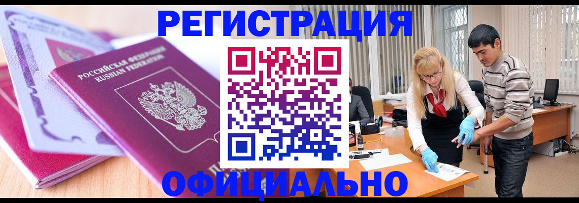 найти адрес прописки в Уварово